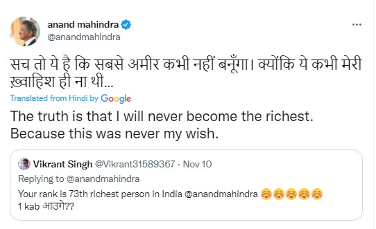 Anand Mahindra Reply to Netizen about Richest Person In India