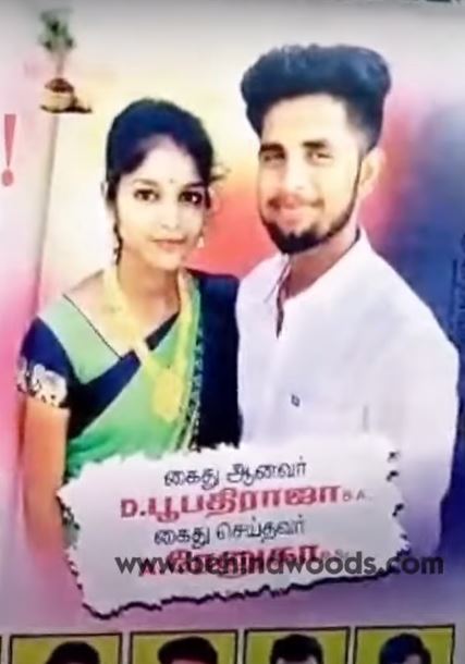 Friends place banner for youth marriage creative gone viral