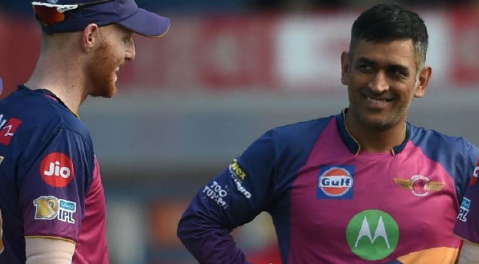 MS Dhoni Ben stokes rahane reunite in ipl after 6 years csk
