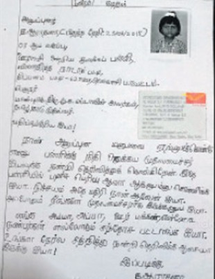 Girl Wrote a Thanking letter to CM Stalin after her proposal accepted 