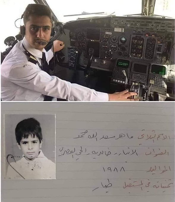 Pilot Fulfills His Mother Dream Takes Her To Mecca On His Plane