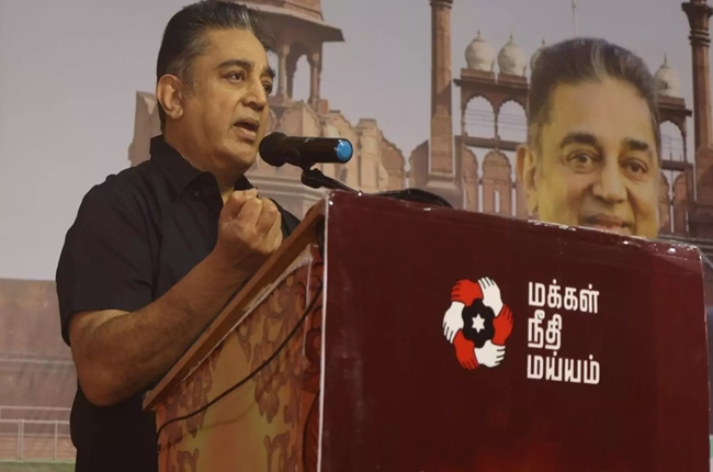 Kamal Haasan Speech about Conducting Jallikatu in Marina Beach 