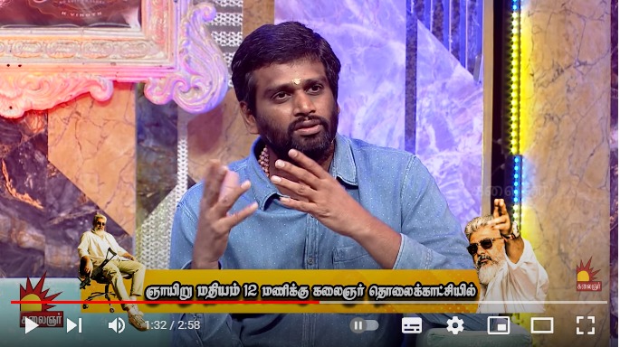 H Vinoth about Ajith Fans Banner in Sabarimala Temple