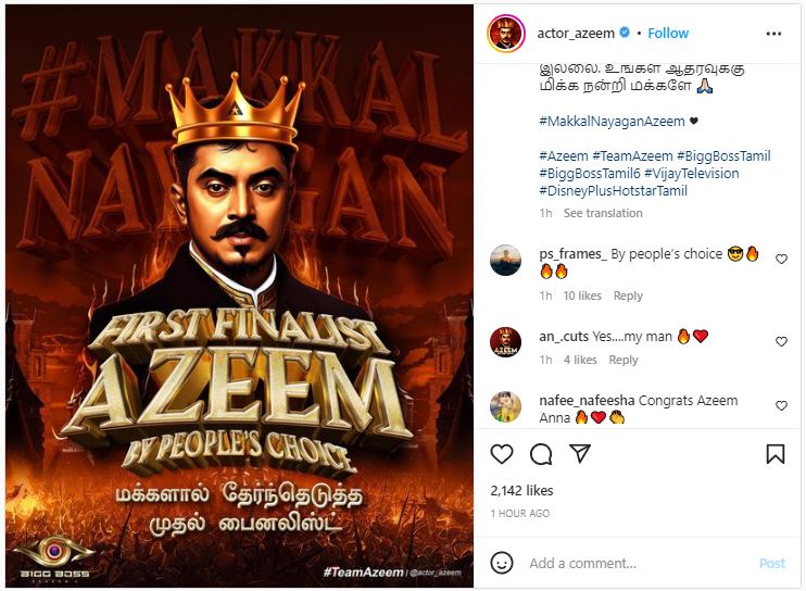  Azeem first finalist bigg boss 6 tamil viral post trending 