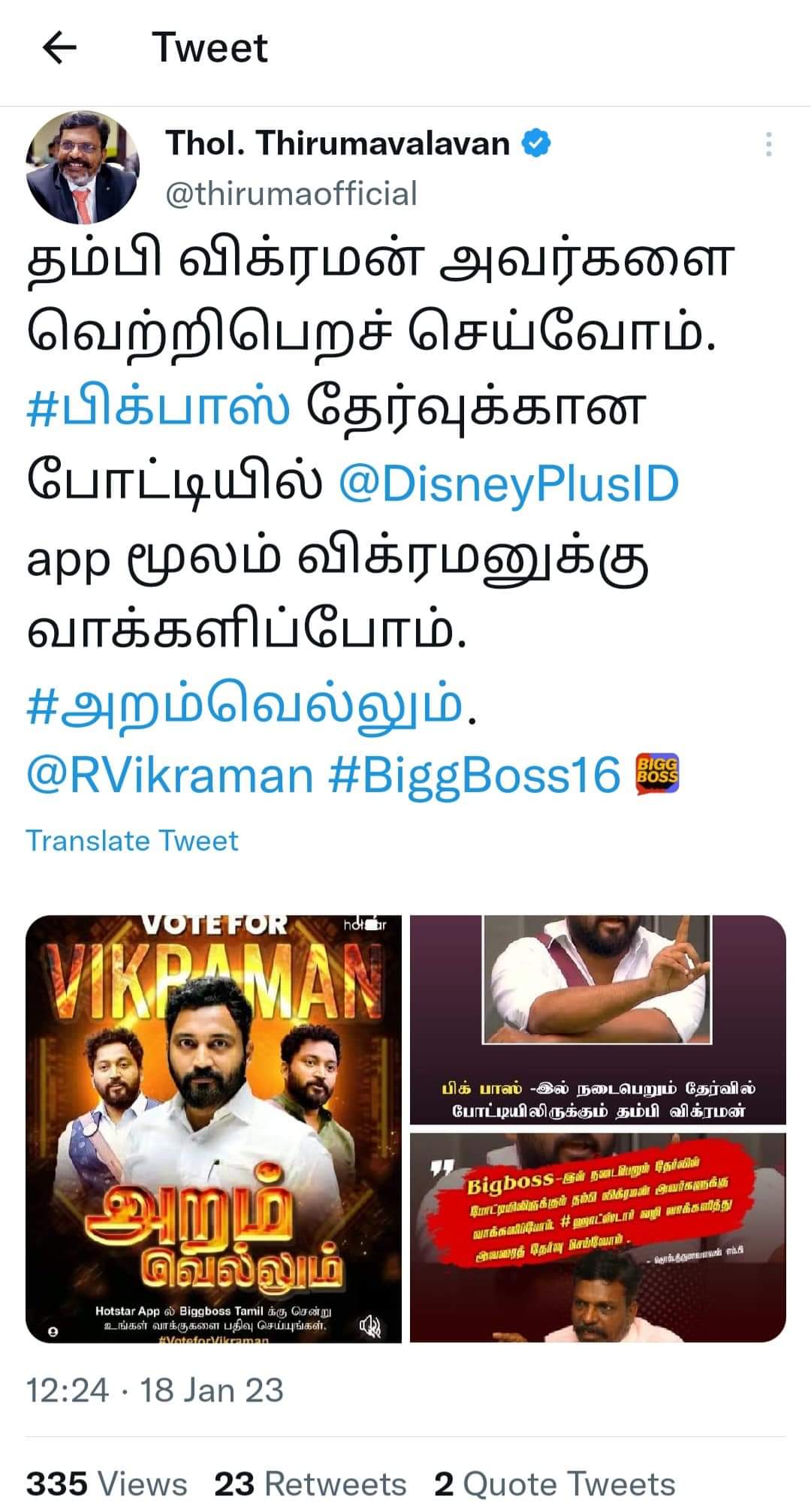 Thol thirumavalavan supportive tweet for BiggBoss Vikraman 