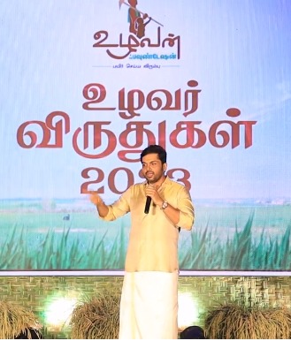 Actor Karthi speech about Nammalvar at Uzhavan Foundation Awards