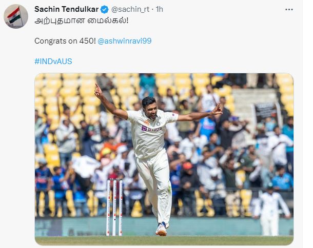 Sachin Tendulkar Tweet for ravichandran ashwin test wickets