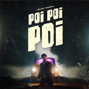 hip hop thamizha Poi Poi Poi Album Song on valentines day