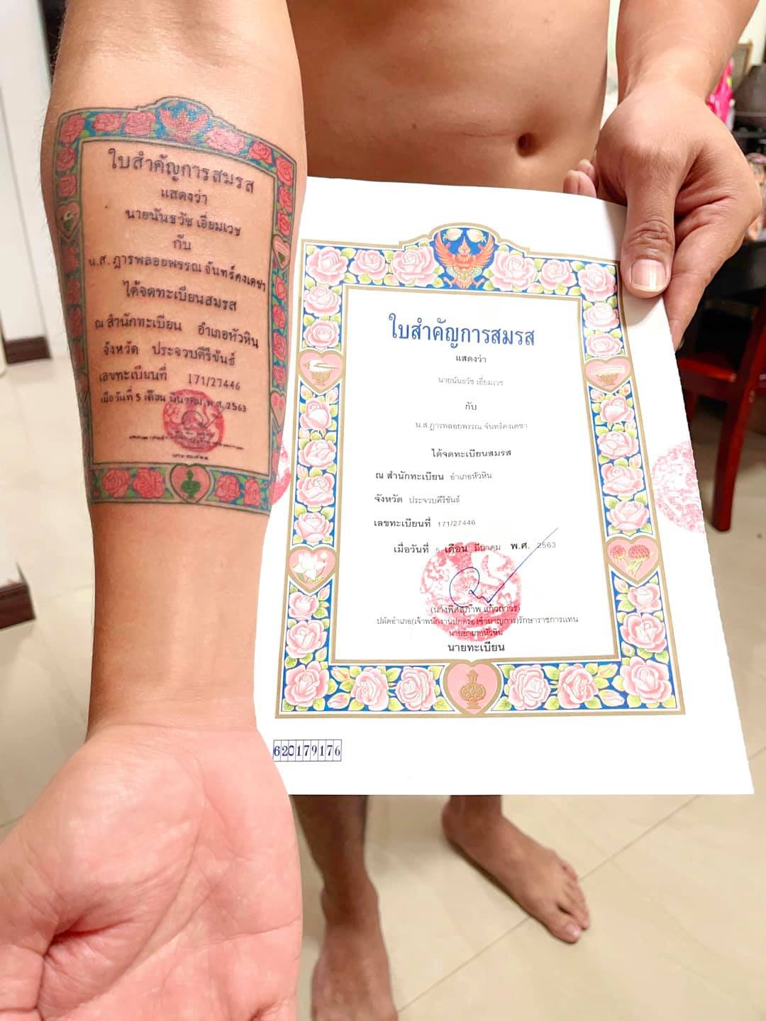 Man gets marriage certificate tattoo on his arm to surprise wife