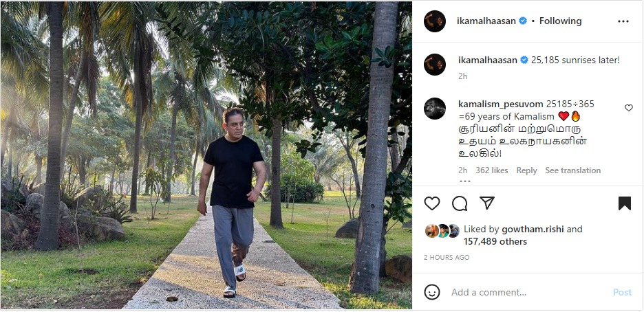Kamal Haasan latest Instagram Post goes viral on social media