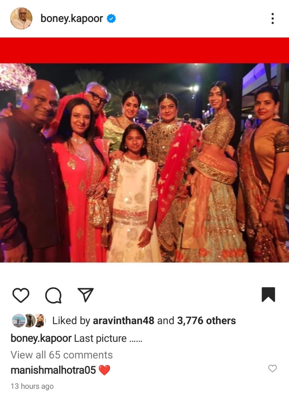 Boney Kapoor shared a Last photo of his wife sridevi