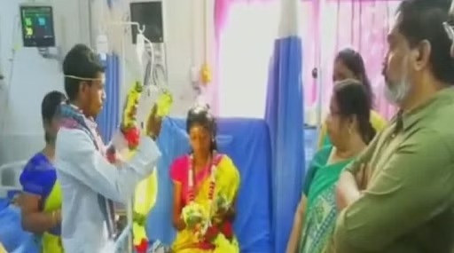 Marriage held at Hospital after bride admitted for surgery 
