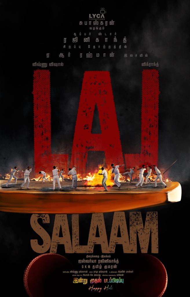 Aishwarya Rajinikanth Lal Salaam Movie Shooting started