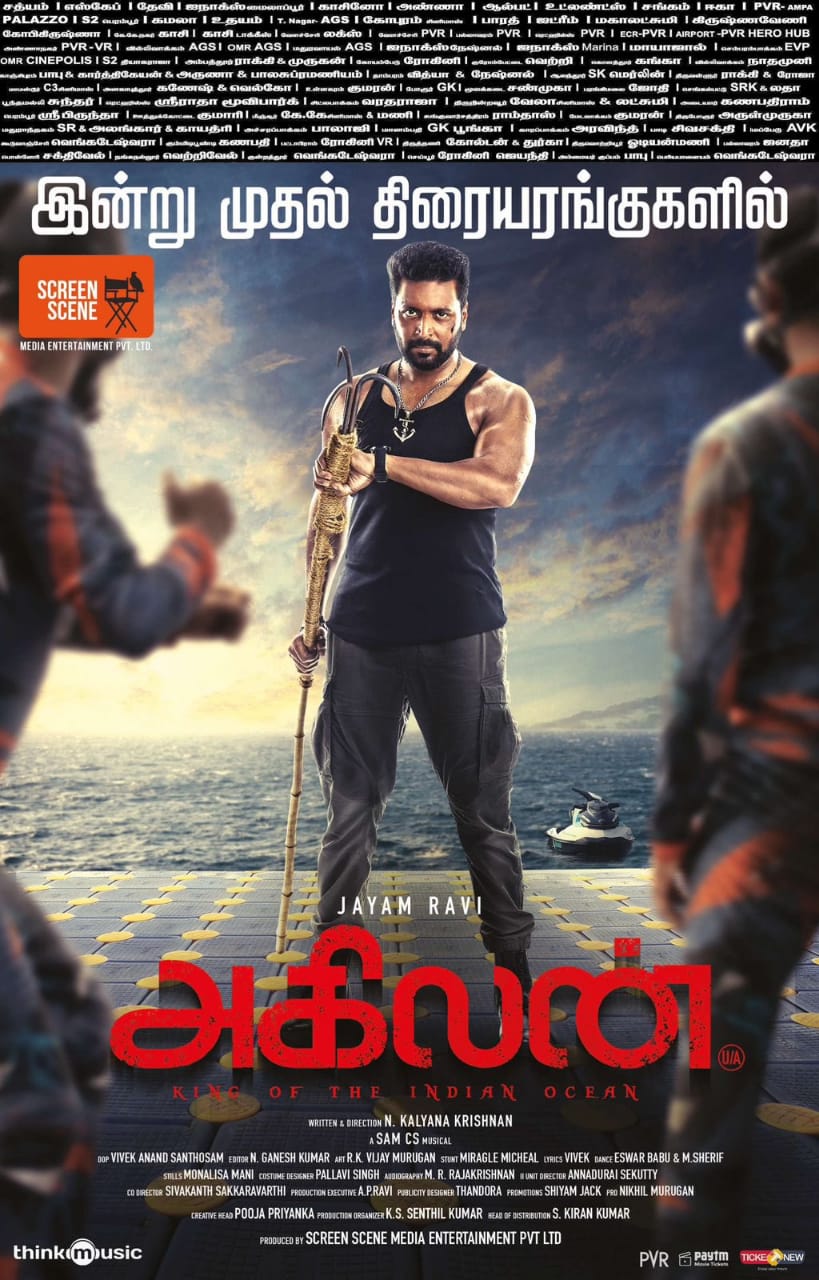 Jayam Ravi AGILAN Movie Tamilnadu Theatre Count 