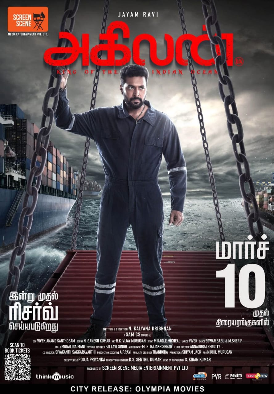 Jayam Ravi AGILAN Movie Tamilnadu Theatre Count 