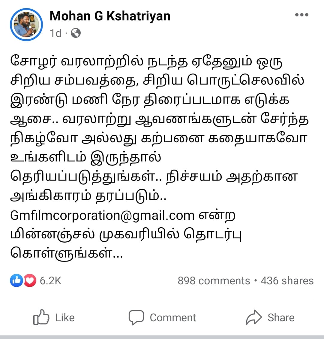 Mohan G Facebook Post about Movie about Chozha Dynasty 